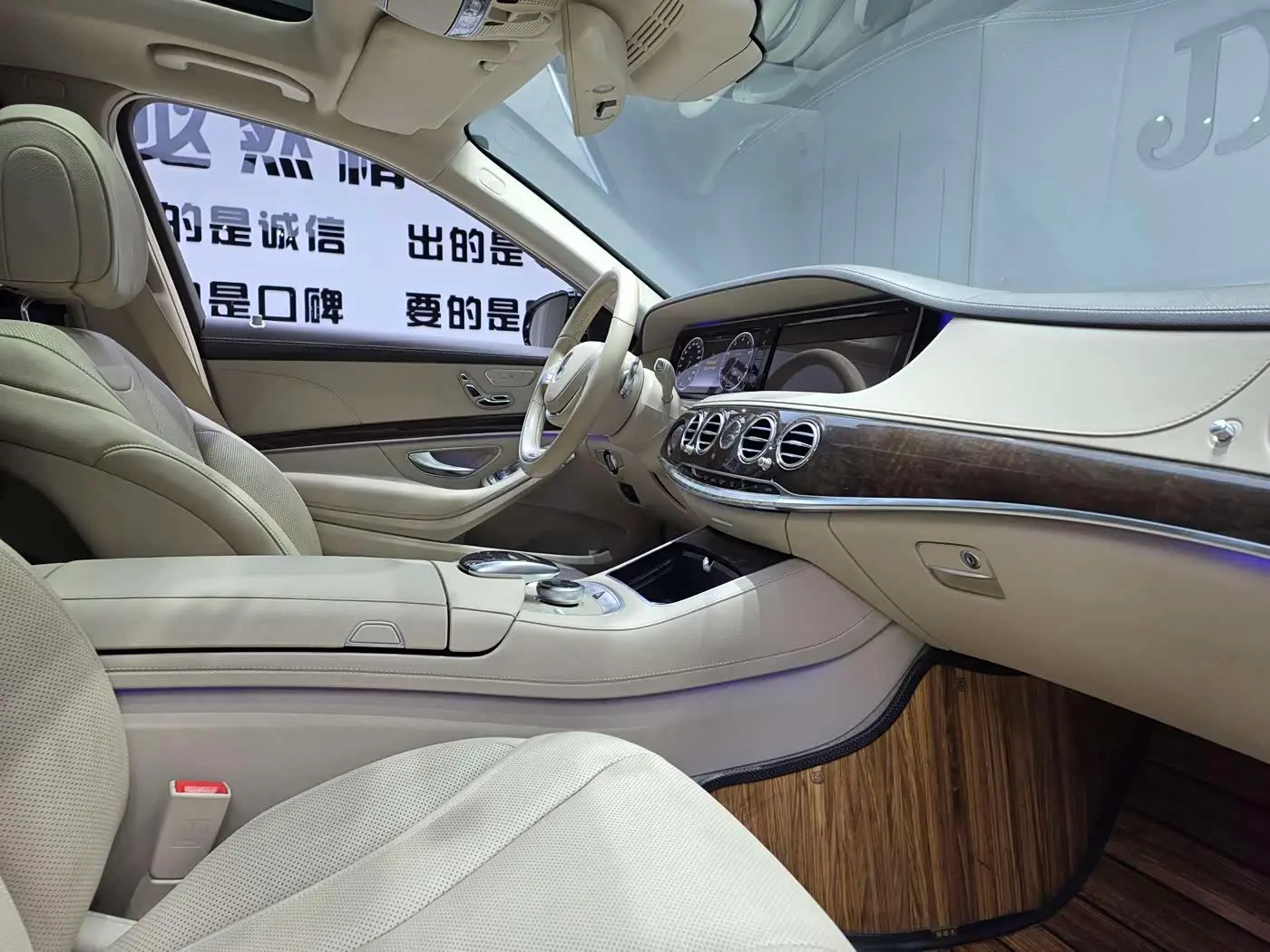 Mercedes-Benz S-Class 2015 — Фото 12/15