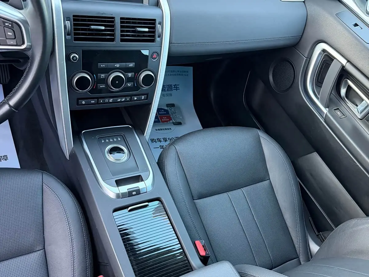 Land Rover Discovery Sport 2019 — Фото 8/8