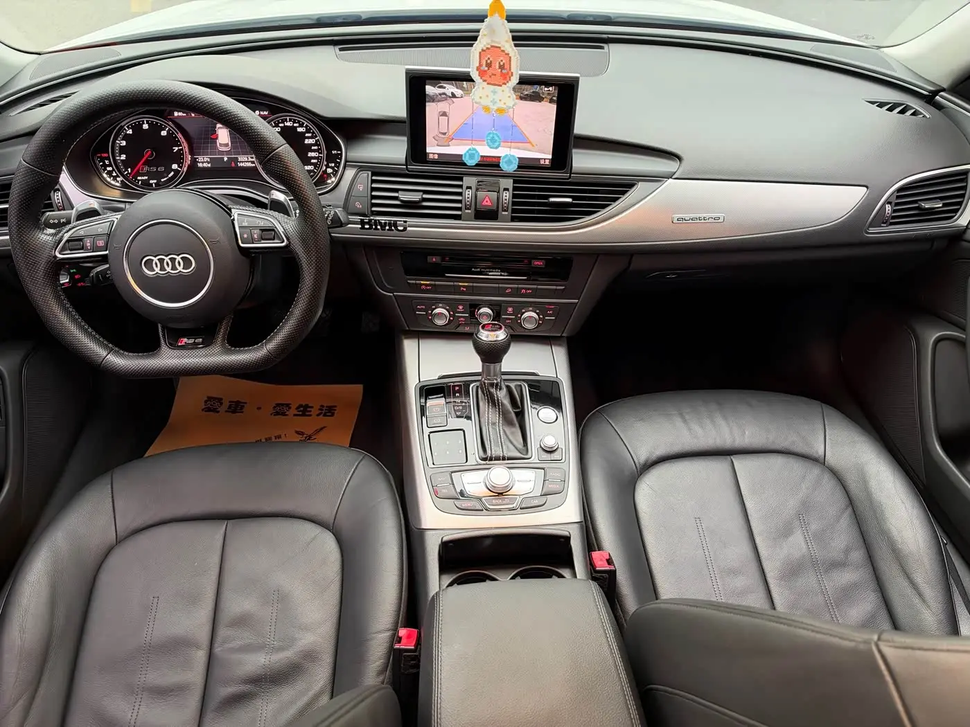 Audi A6 2016 — Şəkil 16/20