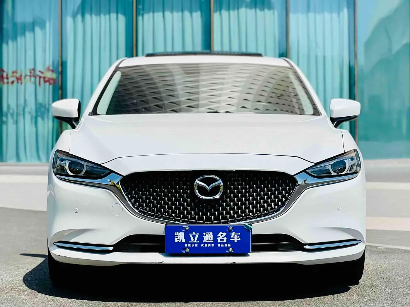 Mazda Atenza 2020 — ფოტო 2/13