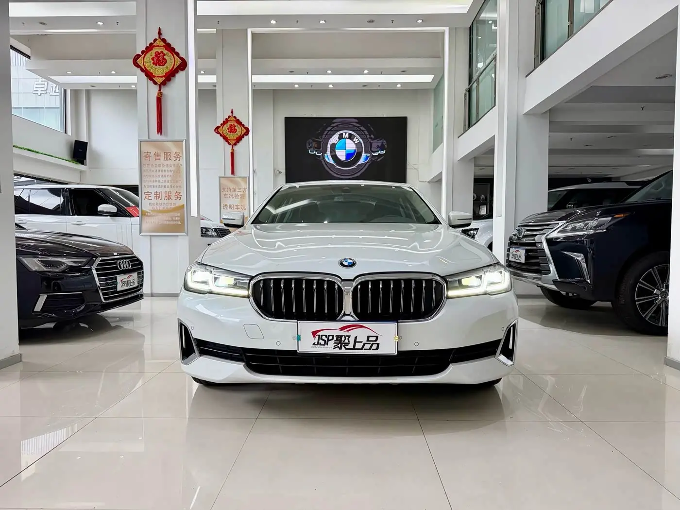 BMW 5 Series 2021 — Фото 2/18