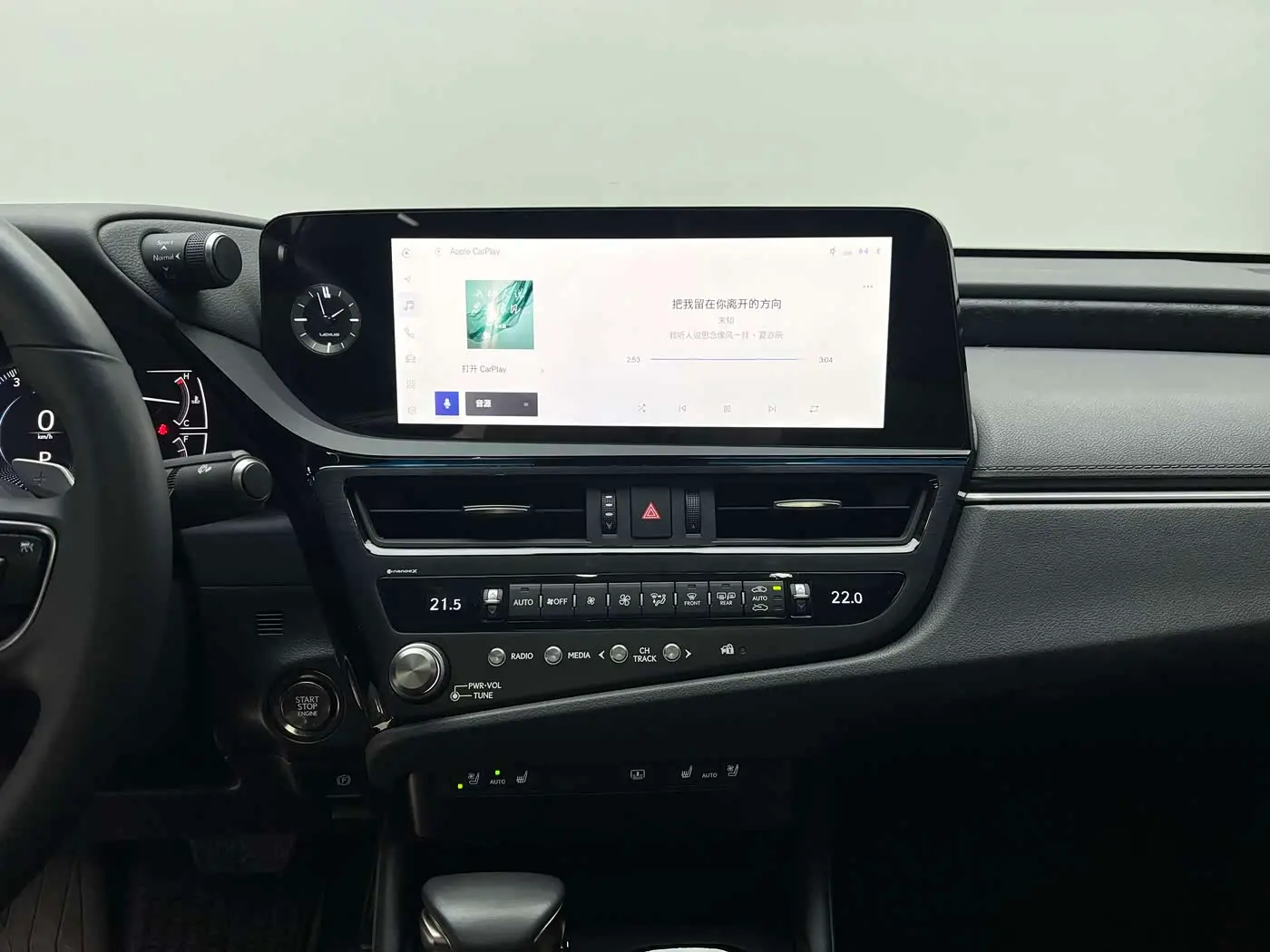 Lexus ES 2024 — ფოტო 14/17