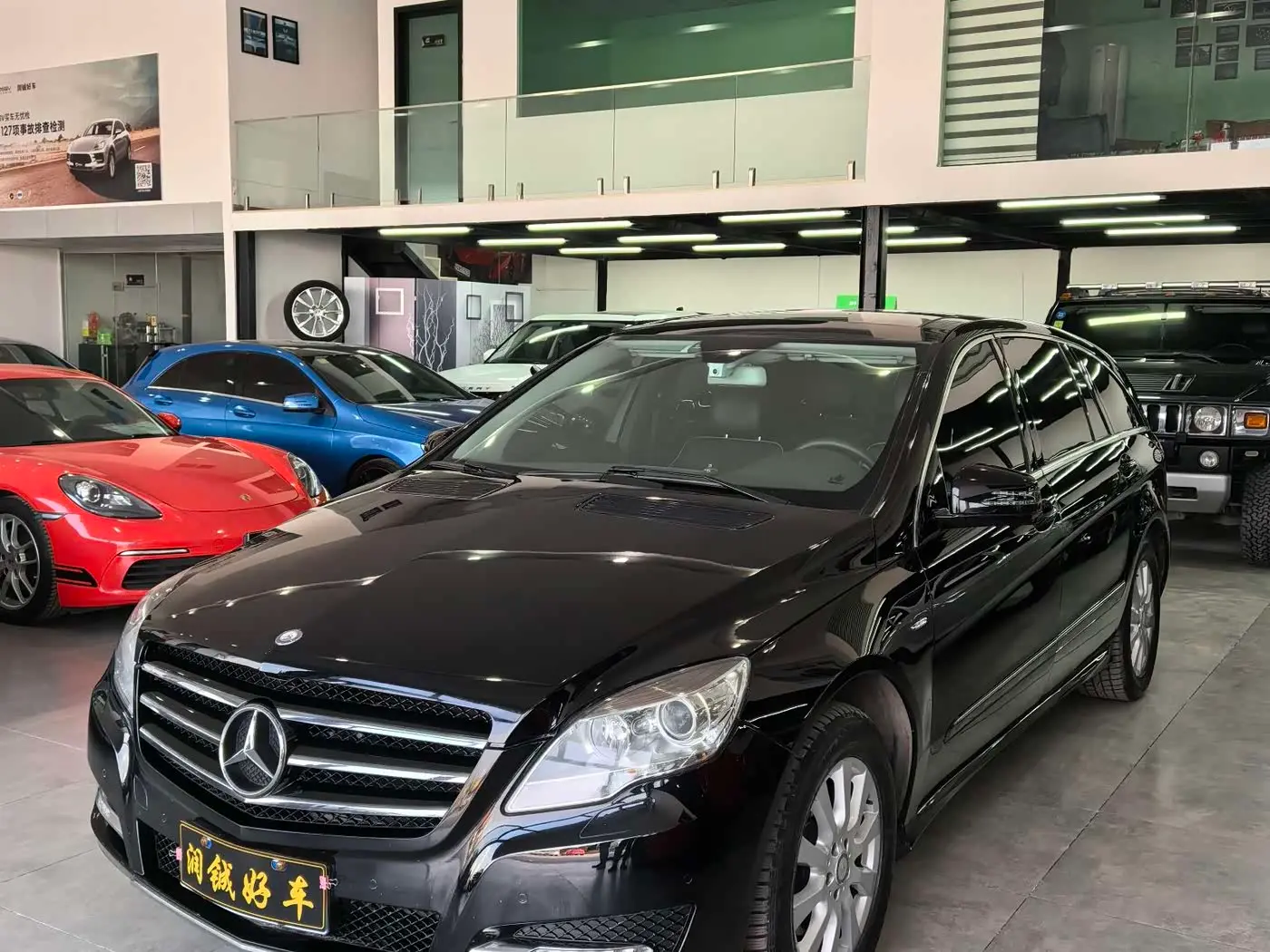 Mercedes-Benz R-Class 2017 — Photo 1/12