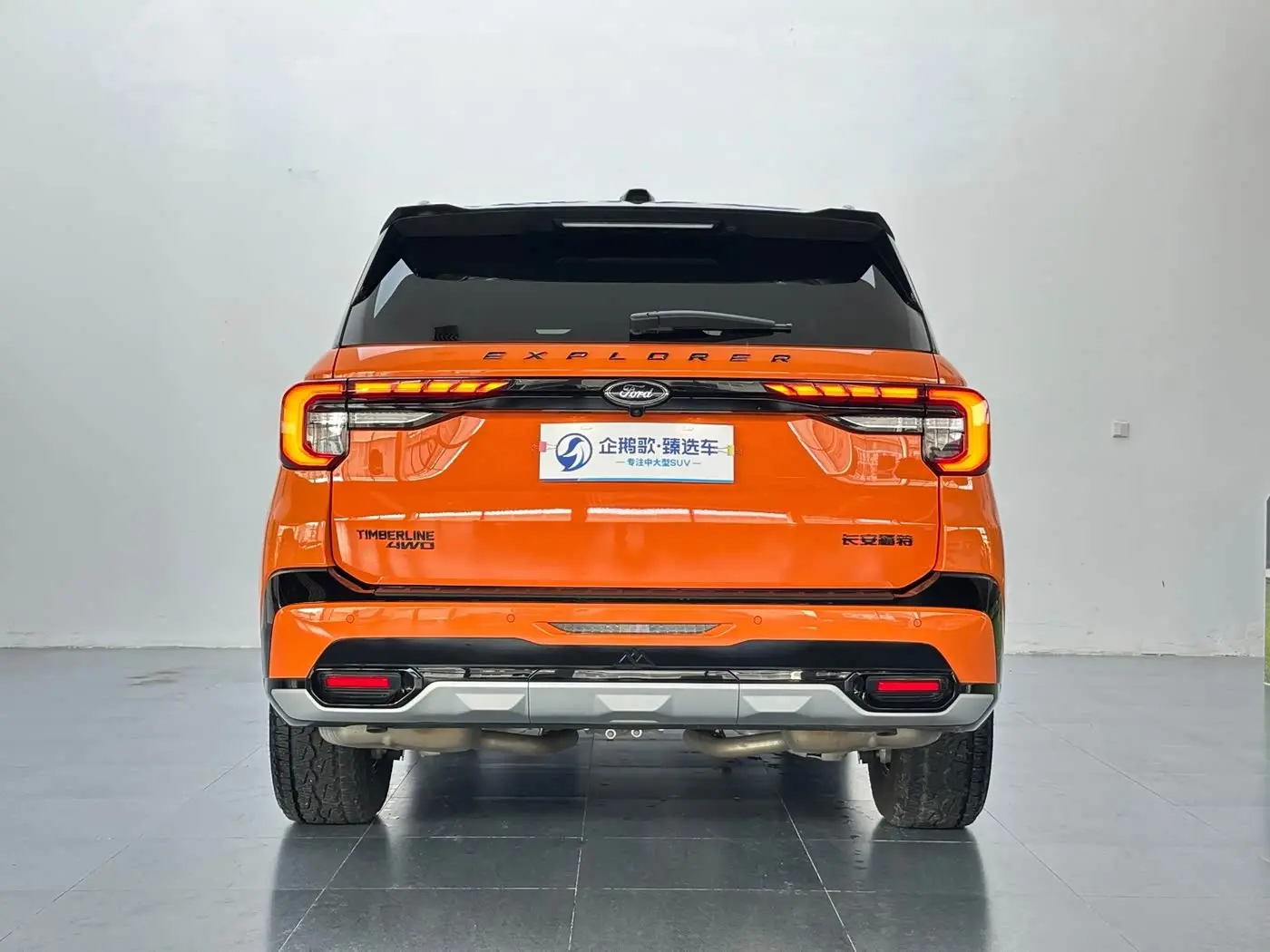 Ford Explorer 2023 — Şəkil 5/19