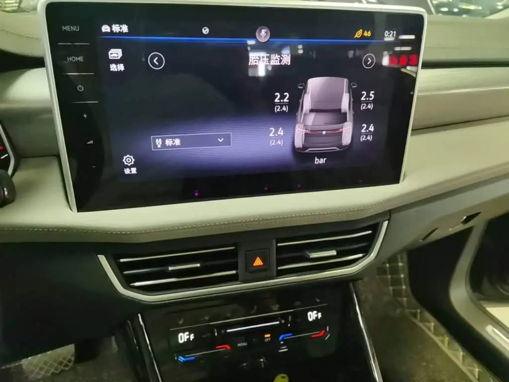Volkswagen Tayron 2022 — Photo 13/20