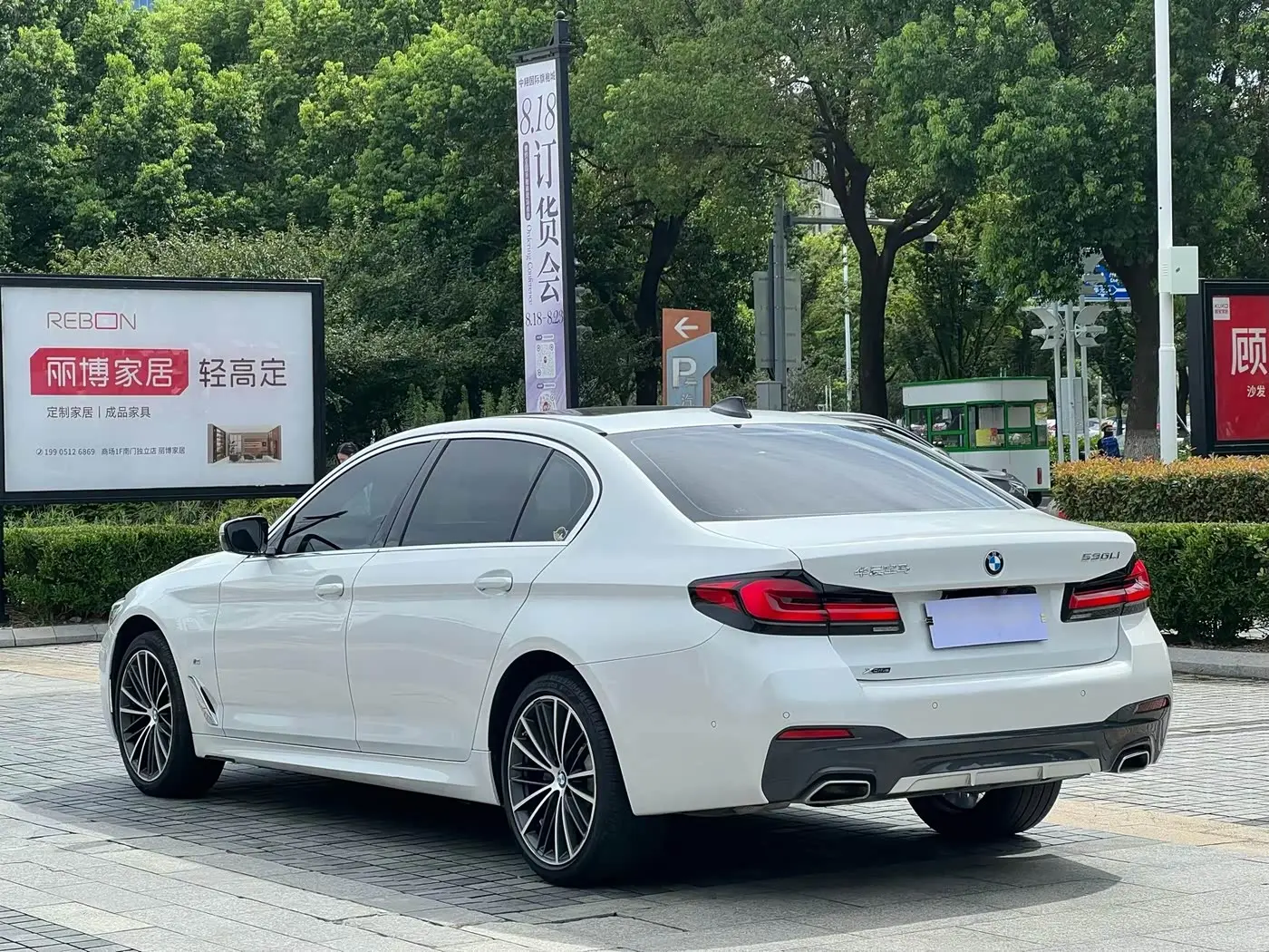 BMW 5 Series 2023 — Photo 3/9