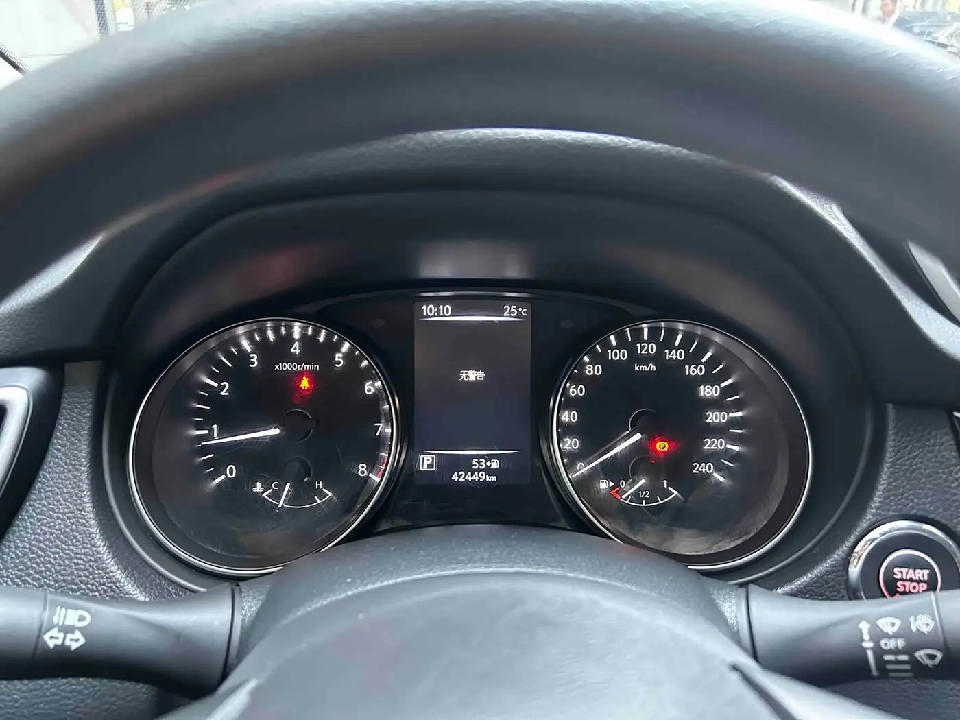 Nissan Qashqai 2023 — Фото 17/20