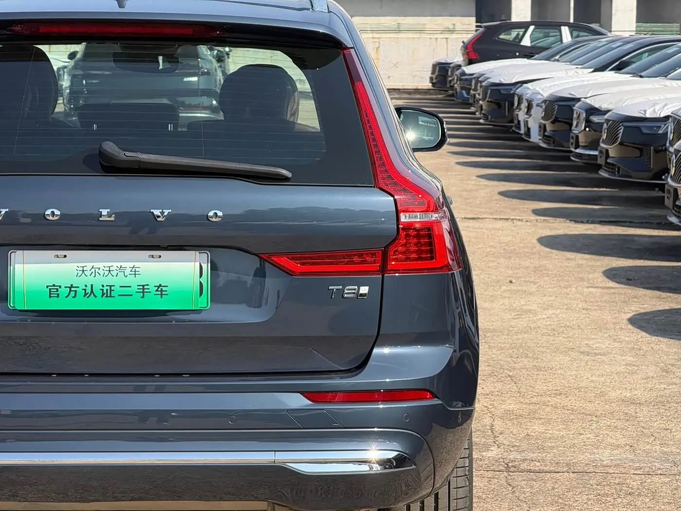 Volvo XC60 Plug-in Hybrid 2024 — Photo 8/20