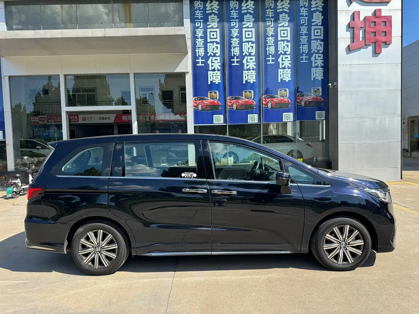 Honda Odyssey 2024 — Photo 11/14