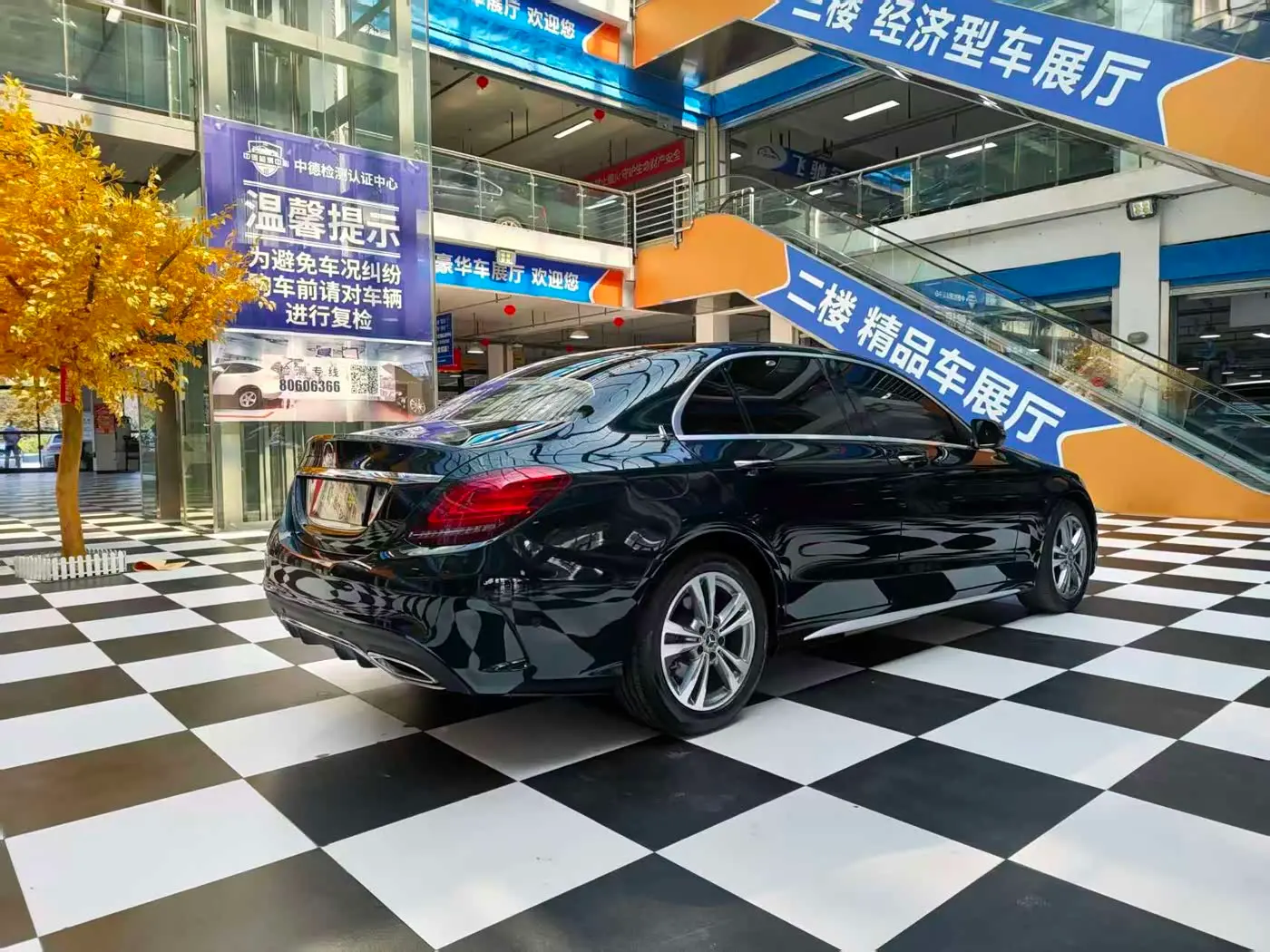 Mercedes-Benz C-Class 2021 — Photo 6/19
