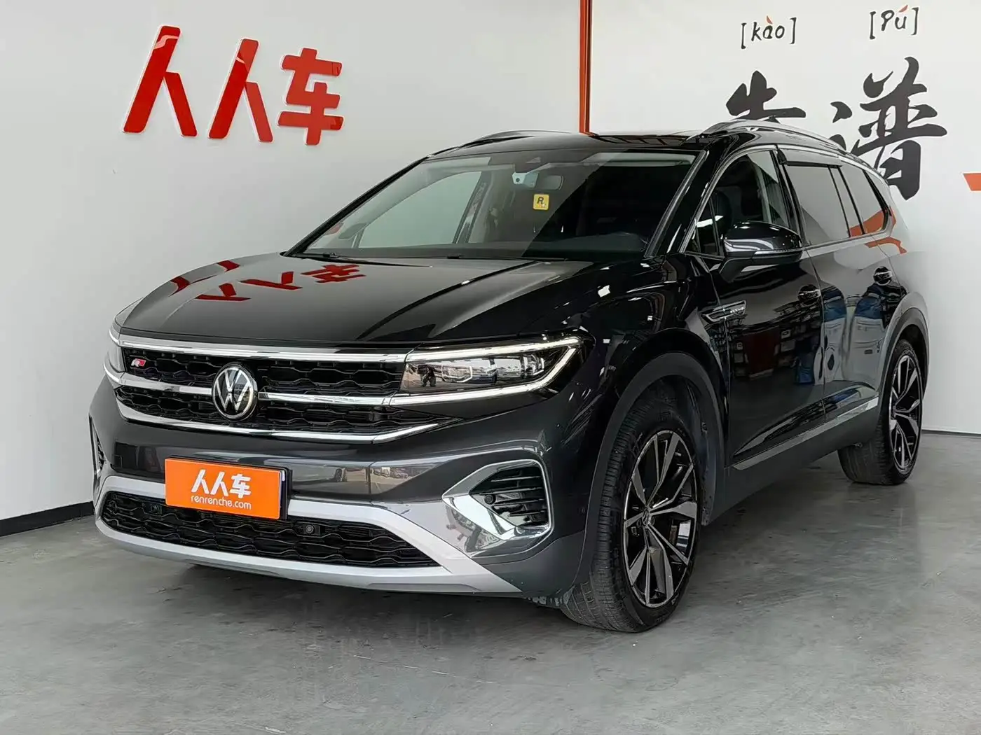 Volkswagen Talagon, 2022