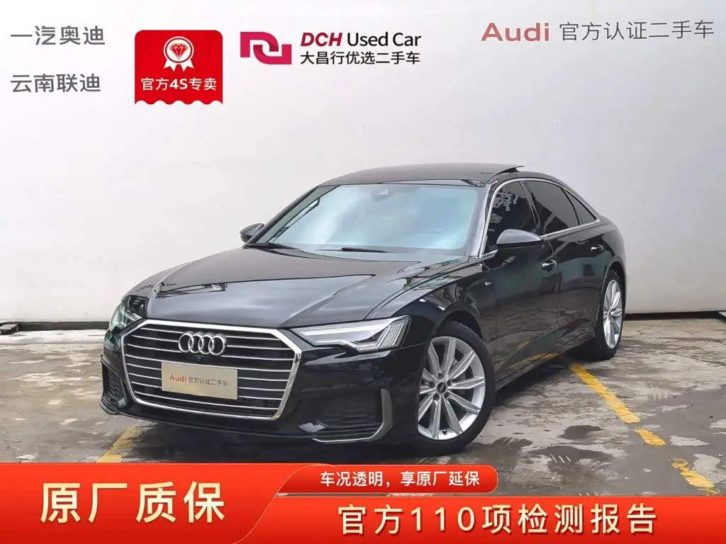 Audi A6L, 2022
