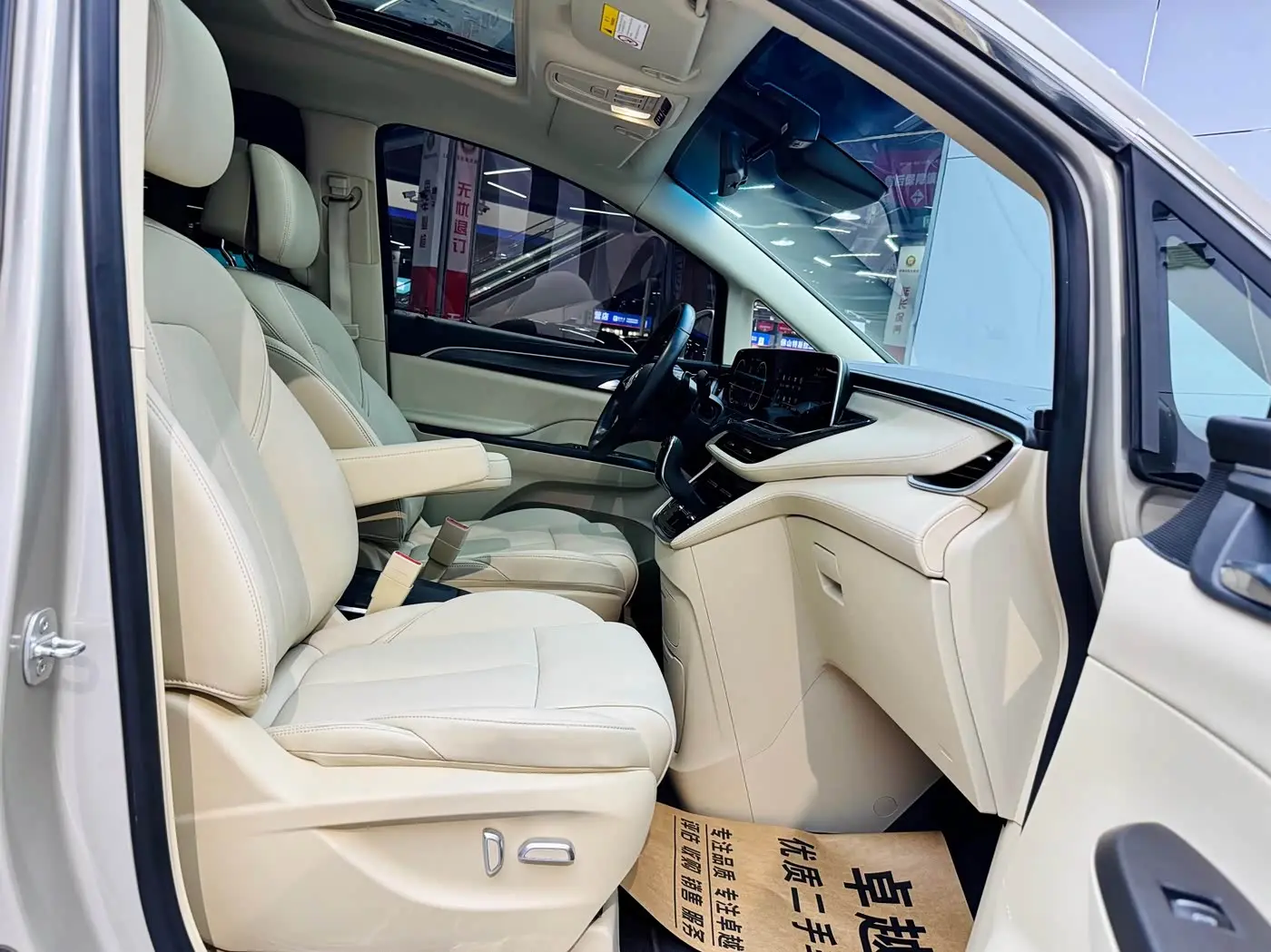 Buick GL8 2021 — Photo 16/20