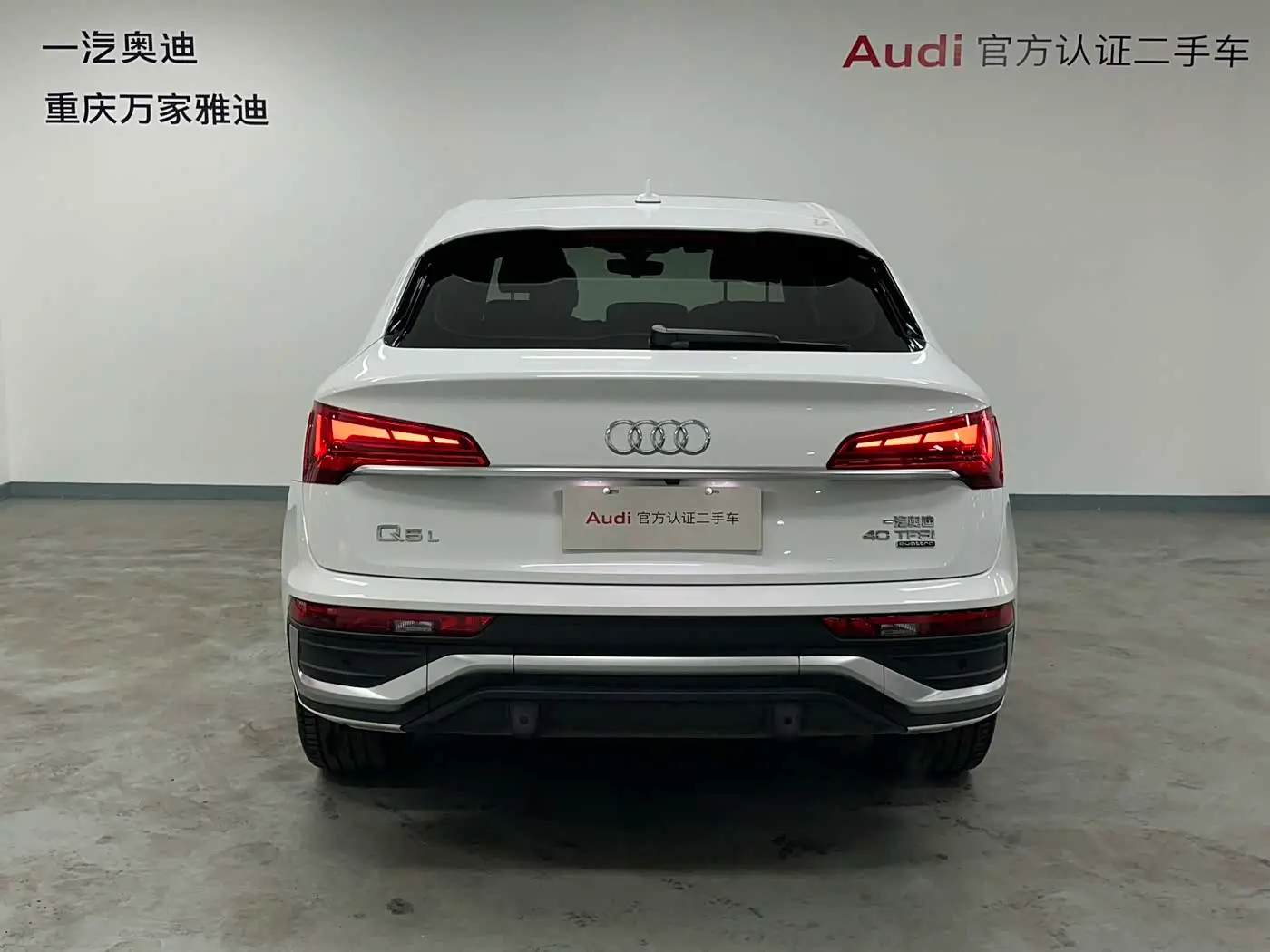 Audi Q5L Sportback 2021 — Şəkil 4/18
