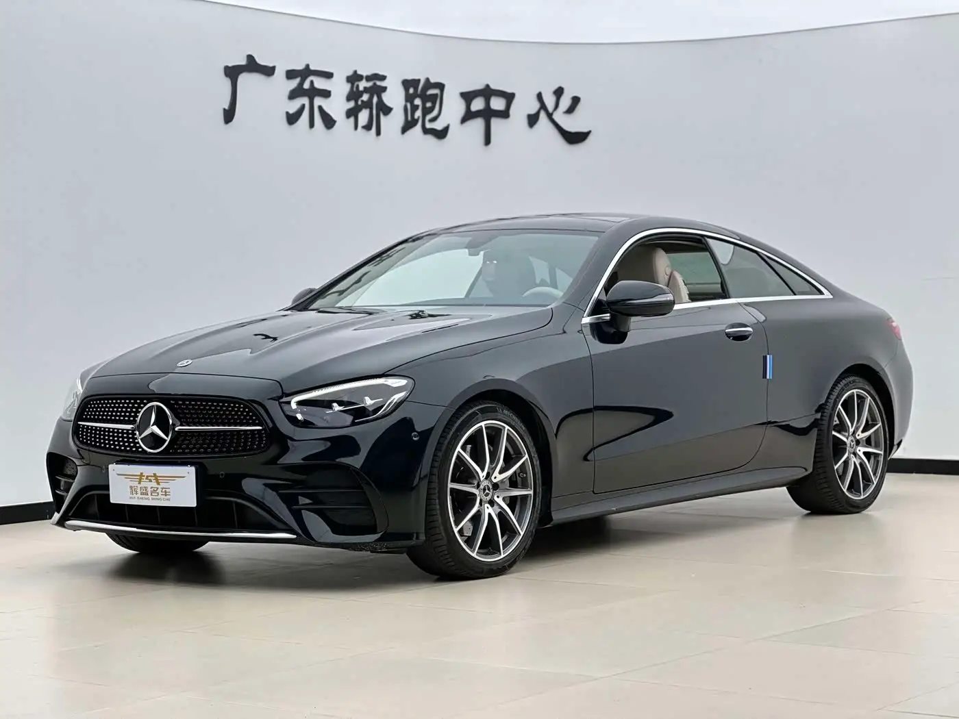 Mercedes-Benz E-Class, 2023