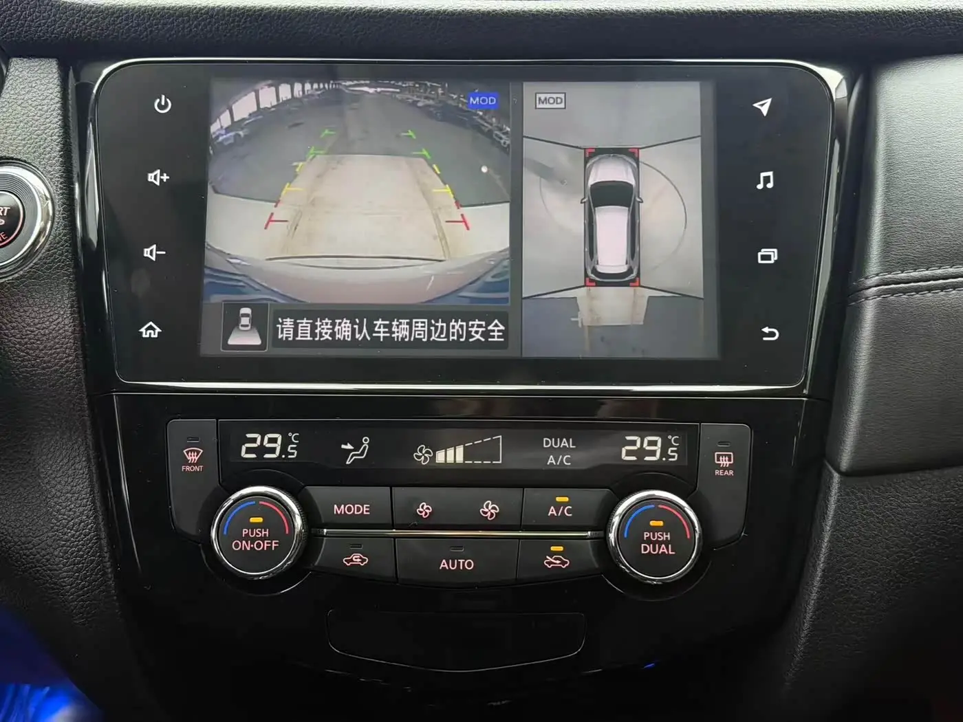 Nissan X-Trail 2022 — Фото 18/20