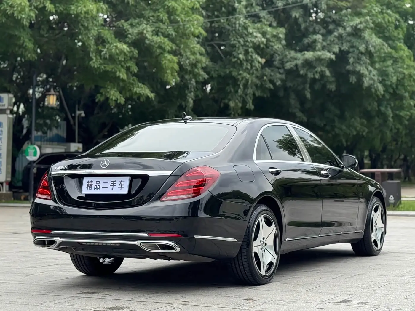 Mercedes-Benz S-Class 2017 — Фото 8/20
