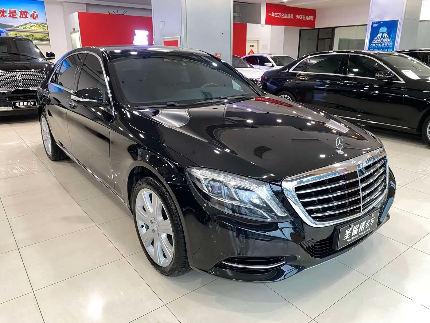 Mercedes-Benz S-Class 2015 — Фото 3/16