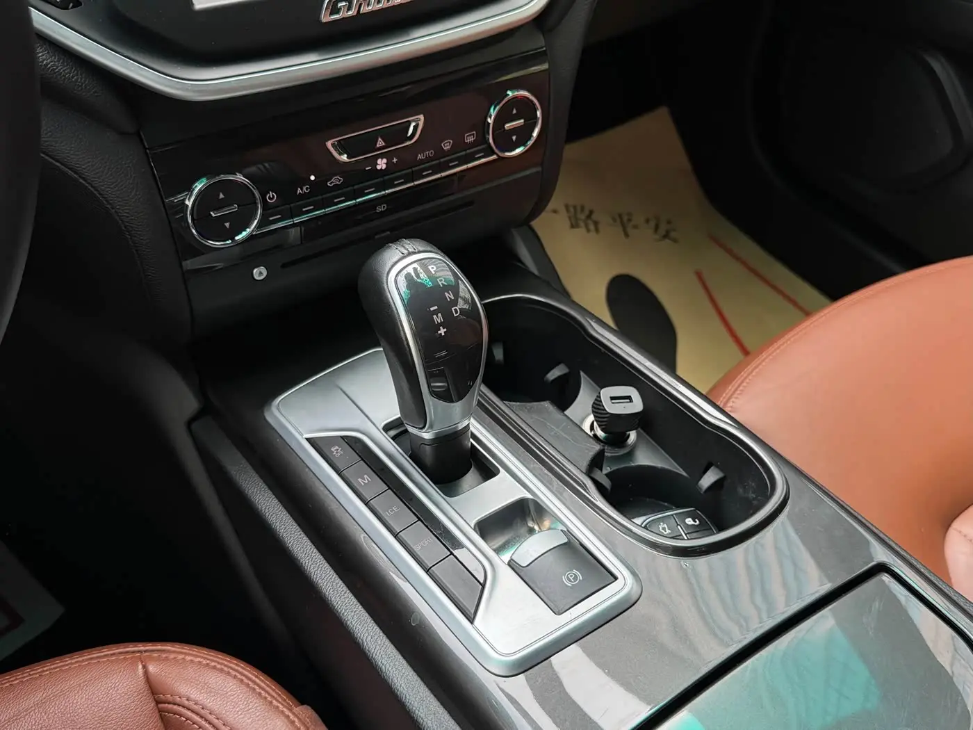 Maserati Ghibli 2016 — Şəkil 14/20