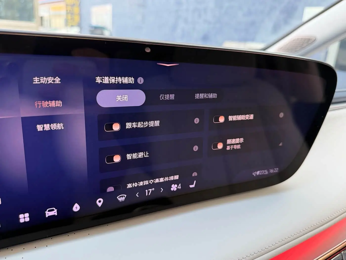 Buick GL8 New Energy 2026 — Photo 20/20