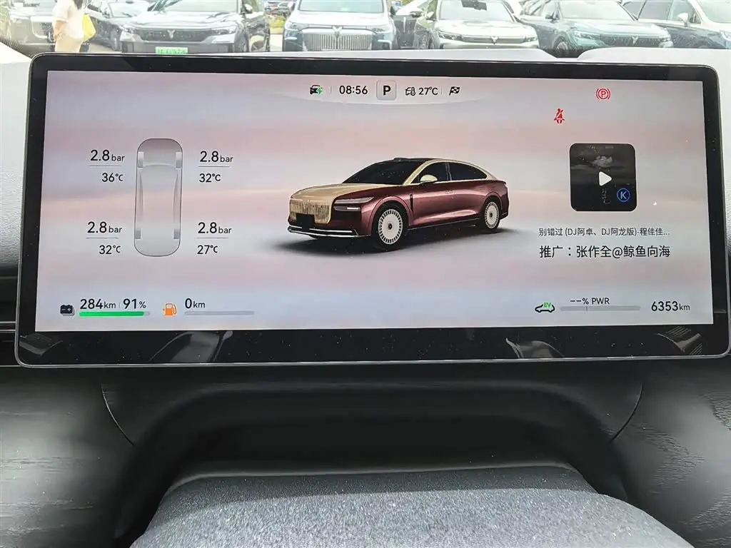 Voyah Auto VOYAH Zhuiguang L 2025 — Photo 12/17
