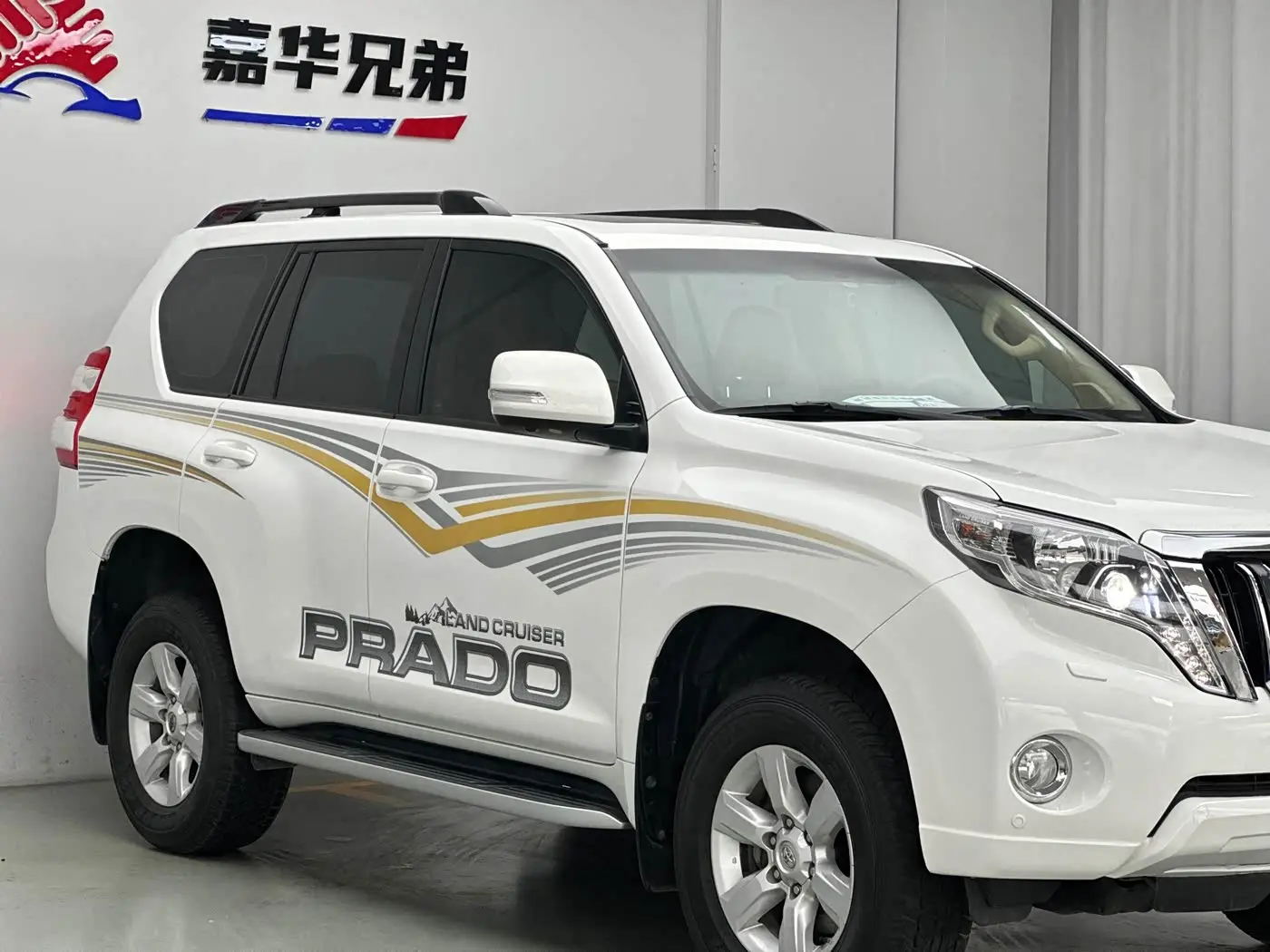 Toyota Prado 2015 — Photo 7/20