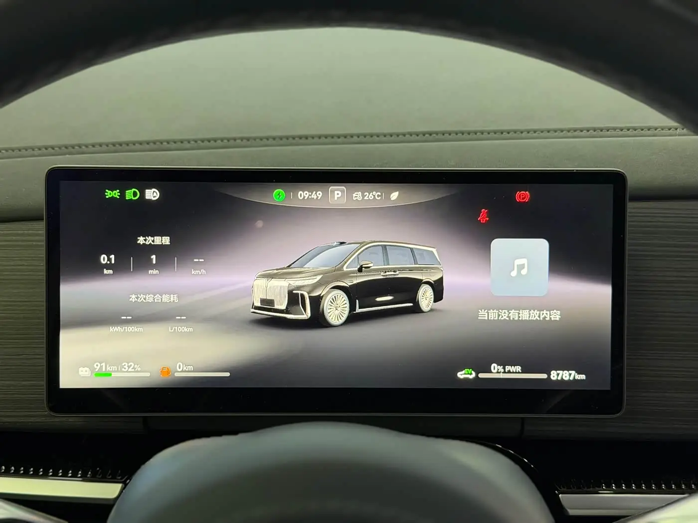 Voyah Auto Voyah Dreamer 2025 — Photo 9/20