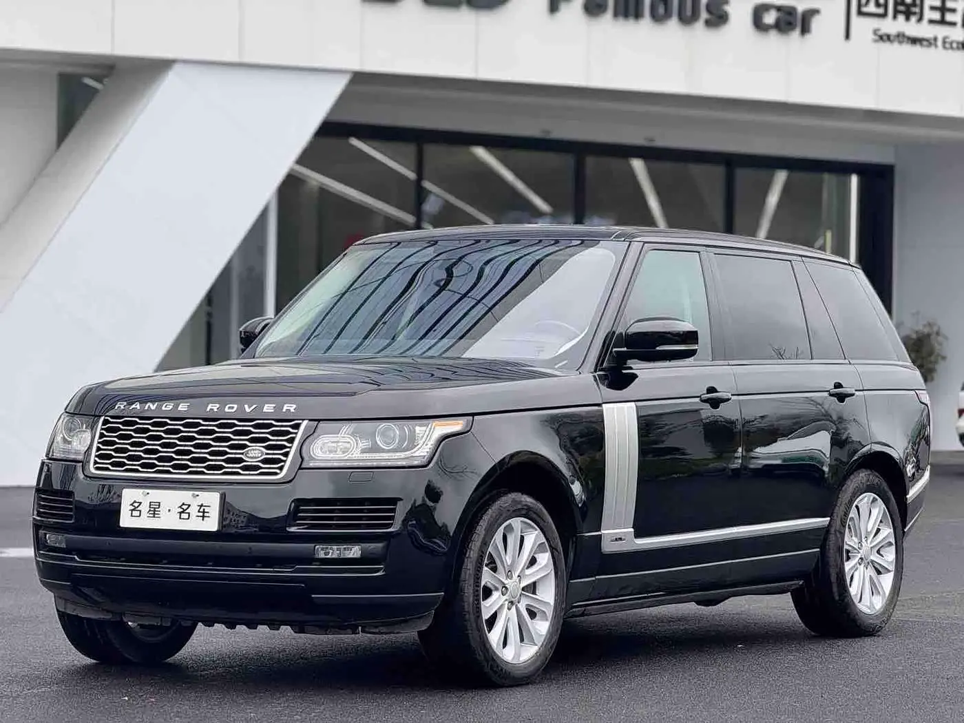 Land Rover Range Rover 2016 — Photo 1/20