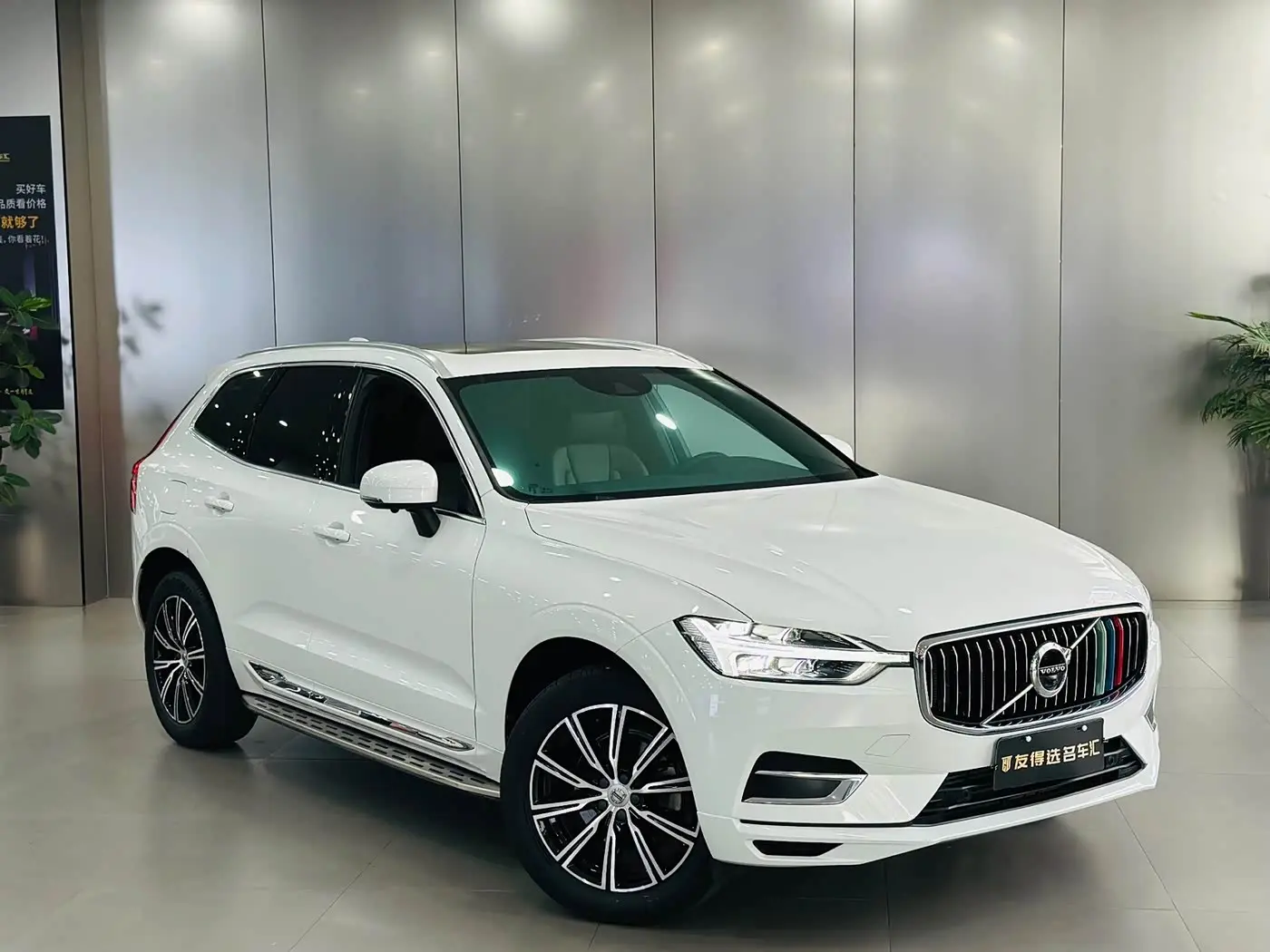Volvo XC60 2020 — Фото 1/11