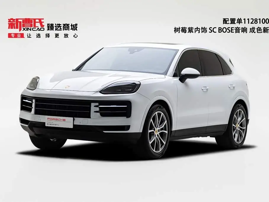 Porsche Cayenne, 2023