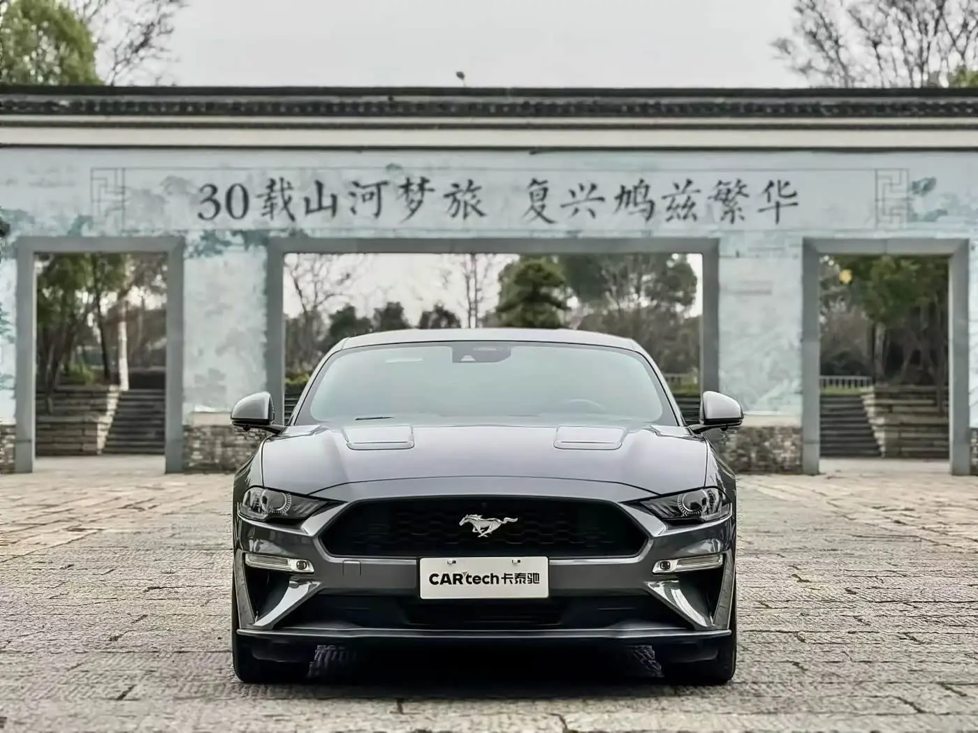 Ford Mustang 2023 — Photo 2/9