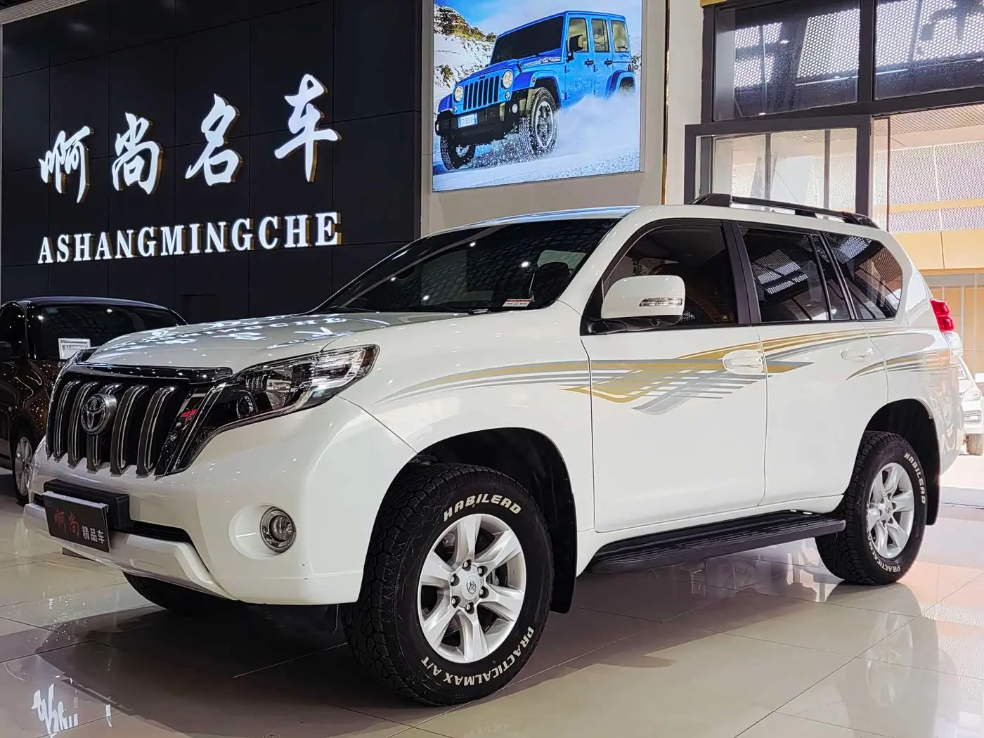 Toyota Prado 2012 — Photo 1/16
