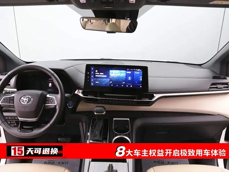 Toyota Granvia 2023 — Photo 4/20