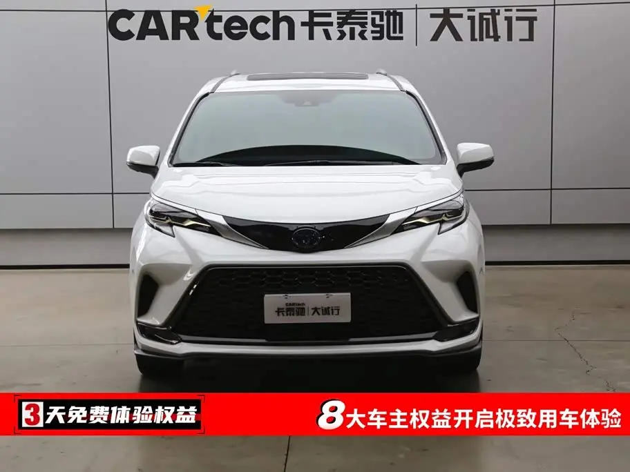 Toyota Granvia 2023 — Photo 2/20