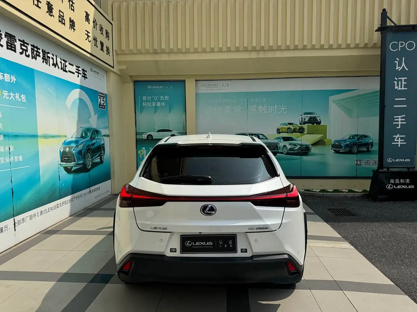 Lexus UX 2021 — Photo 3/9