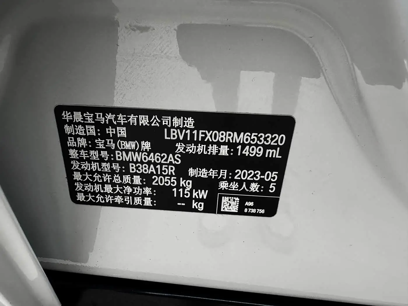 BMW X1 2023 — Photo 17/20