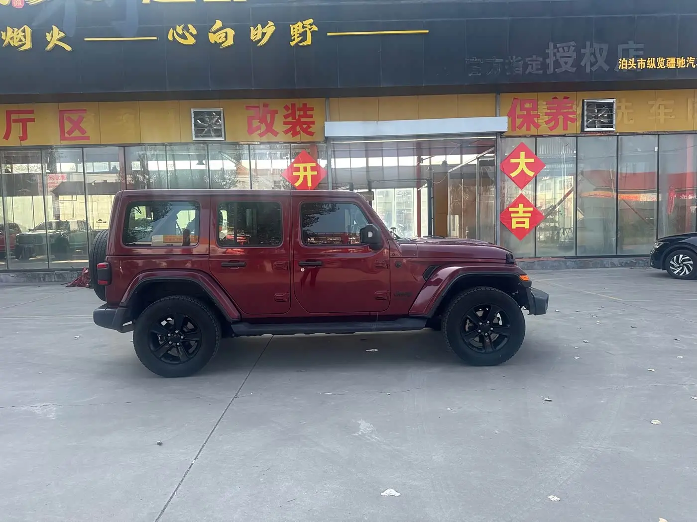 Jeep Wrangler 2024 — Фото 2/8