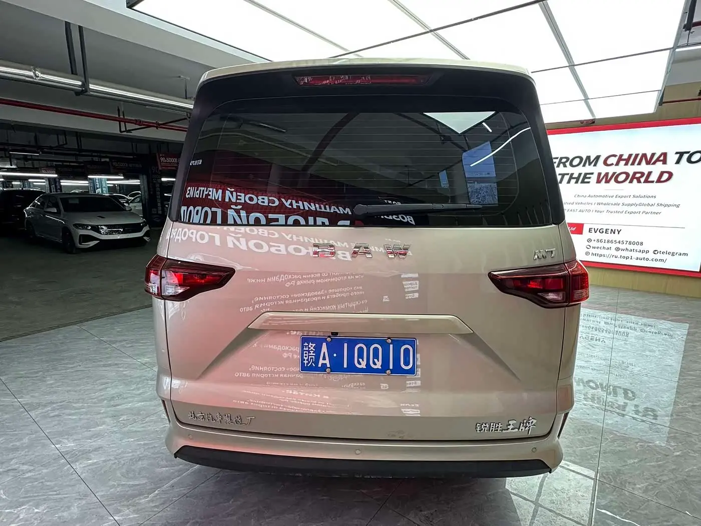 BAW (Beijing Automobile Works) Ruisheng Ace M7 2023 — Şəkil 6/18