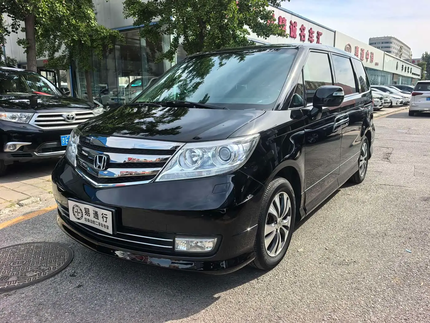 Honda Elysion, 2014