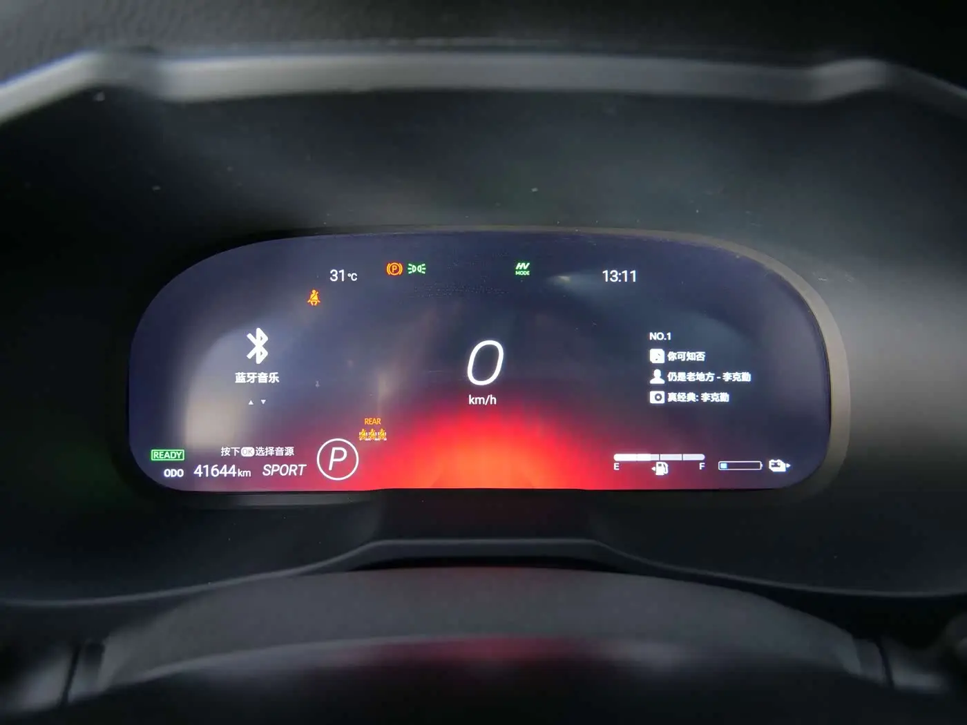 Toyota Wildlander New Energy 2021 — Photo 18/20