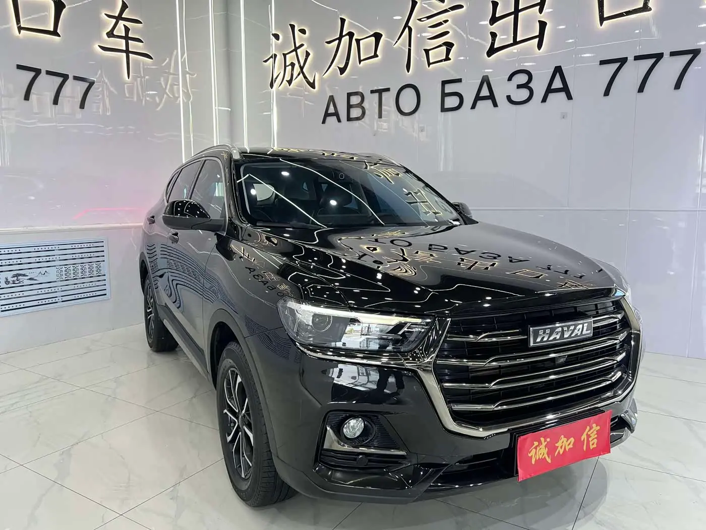 Haval H6 2022 — Фото 3/20