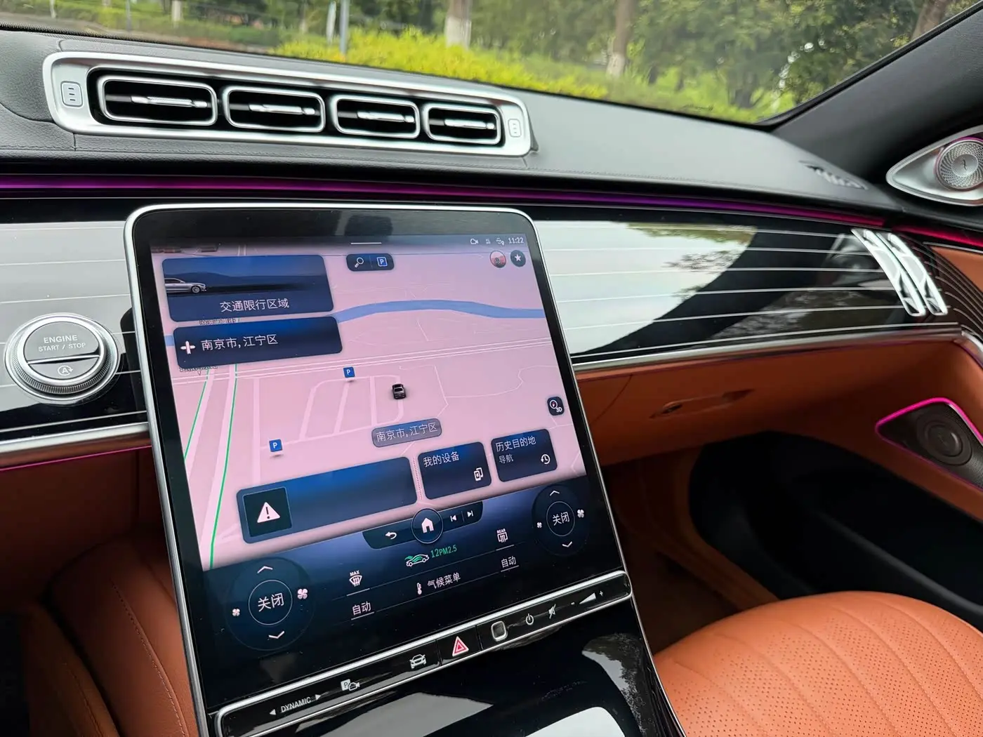 Mercedes-Benz S-Class 2023 — Фото 12/20