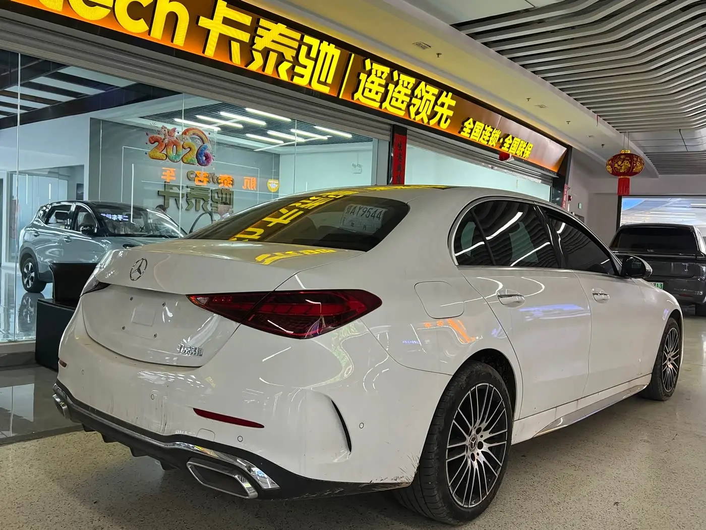 Mercedes-Benz C-Class 2026 — Photo 8/10