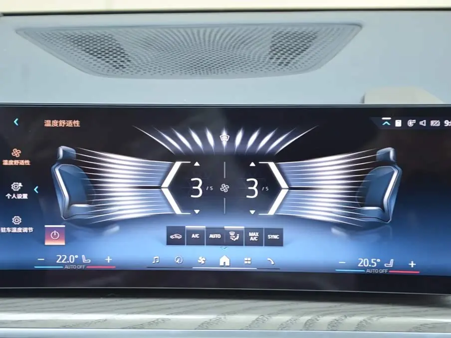 BMW X5 2026 — Photo 7/17