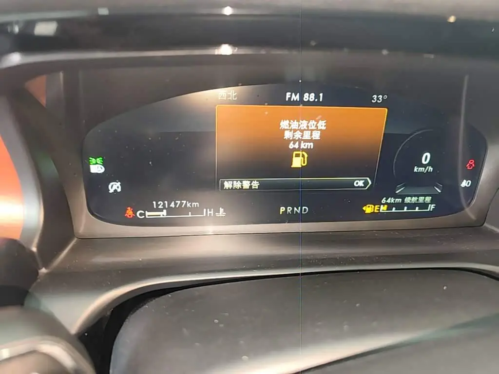 Lincoln Aviator 2020 — Photo 11/19