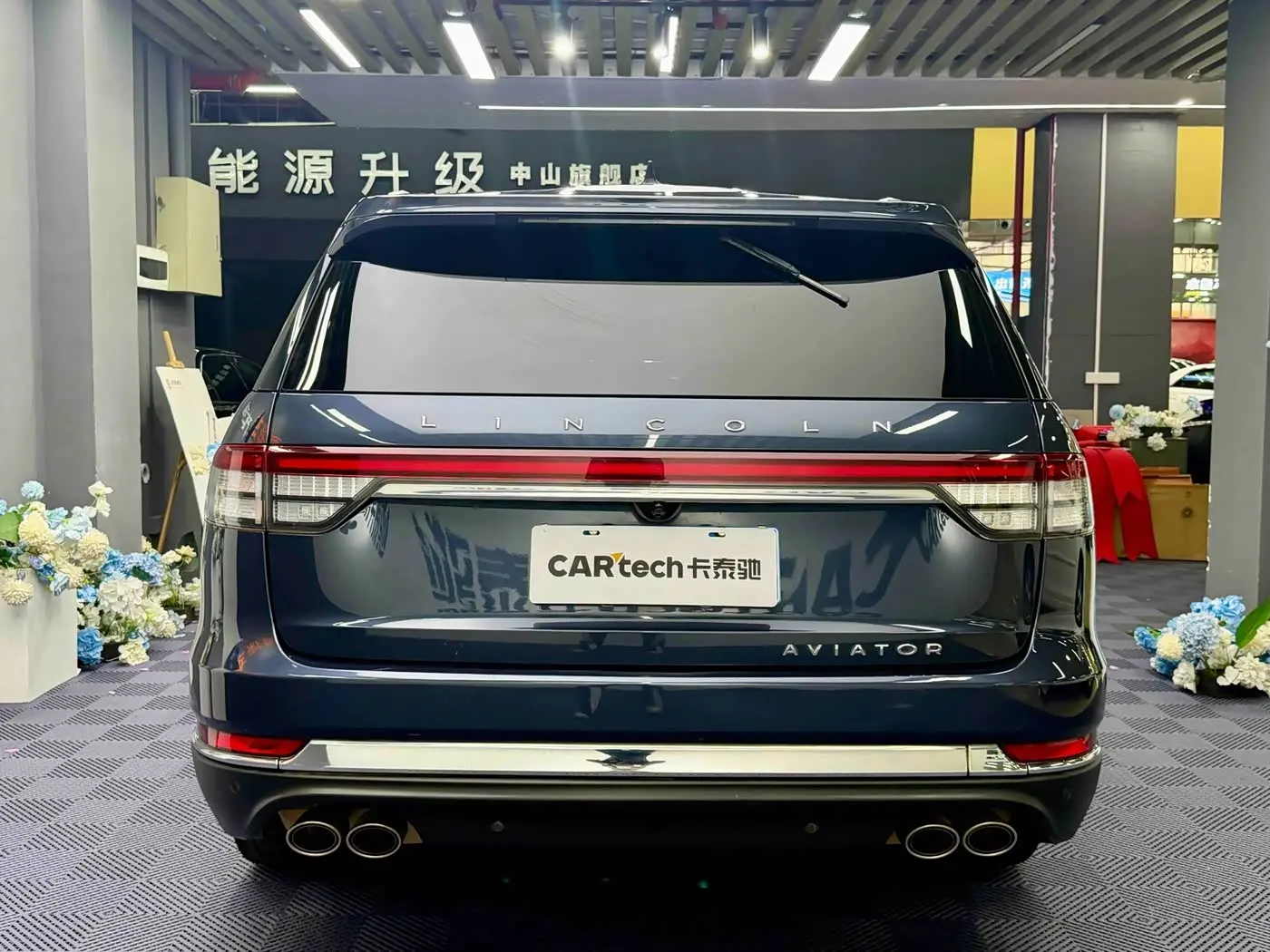 Lincoln Aviator 2021 — Photo 14/15