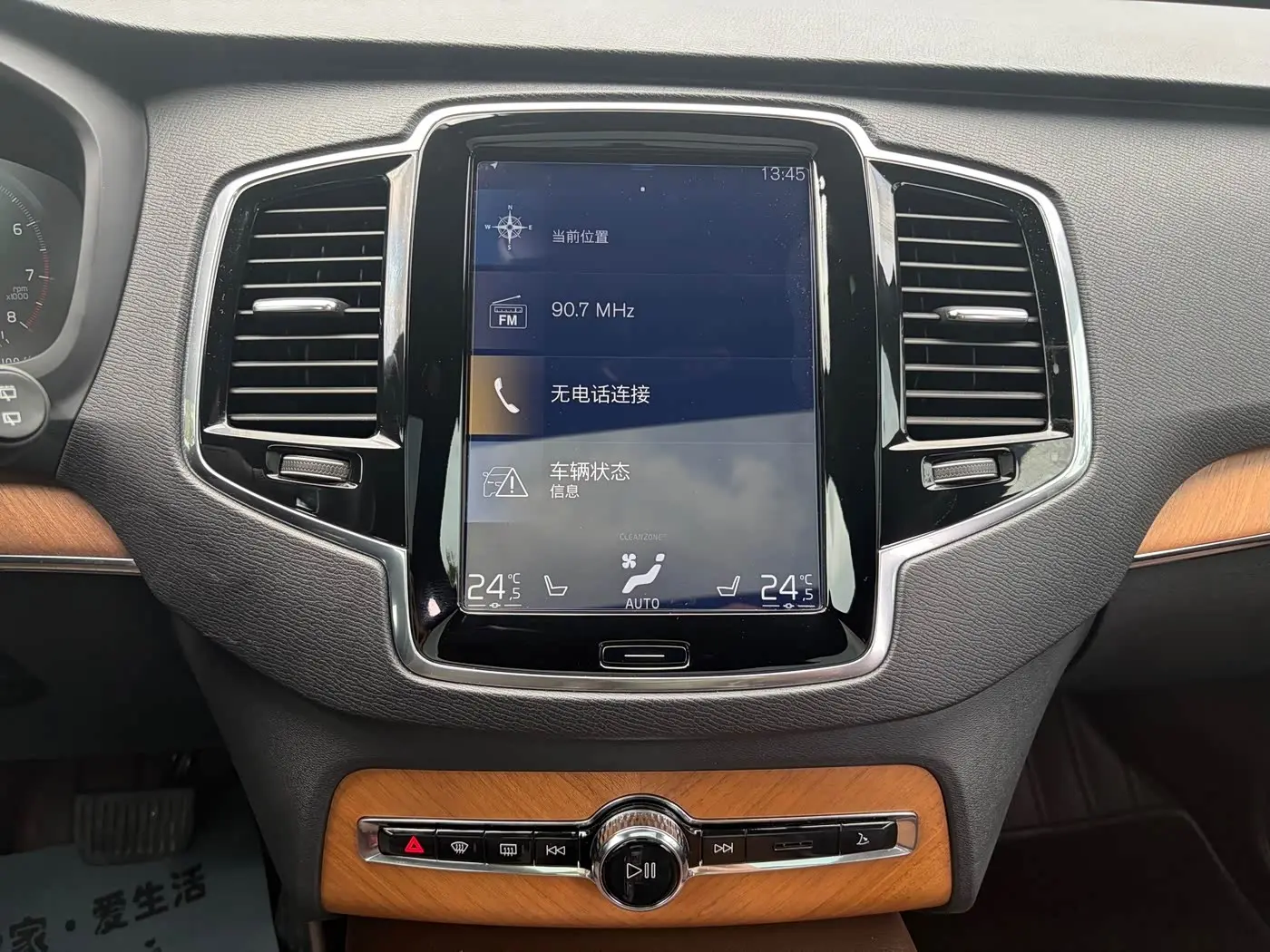 Volvo XC90 2021 — Photo 17/20