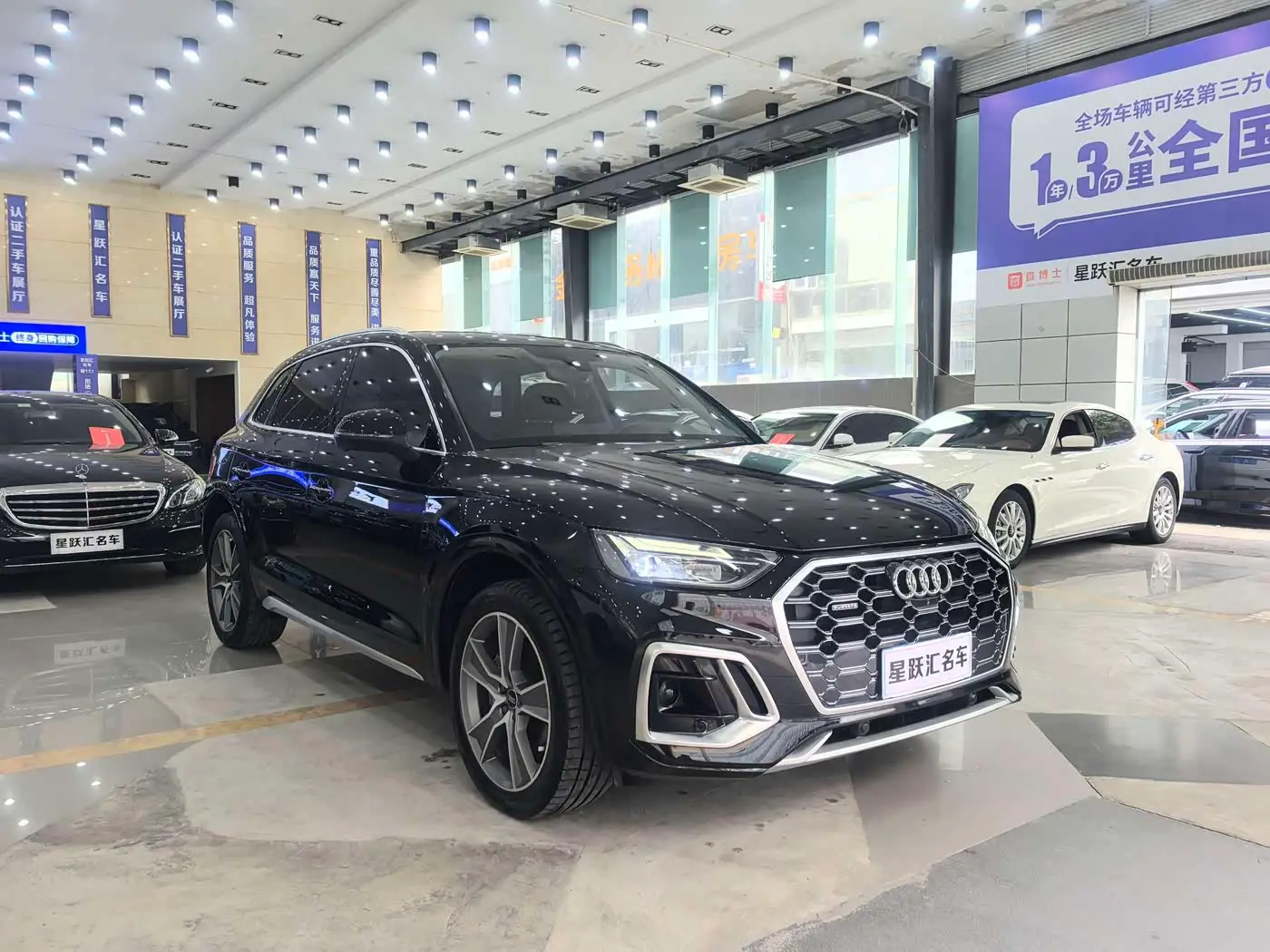Audi Q5L 2023 — Şəkil 3/20
