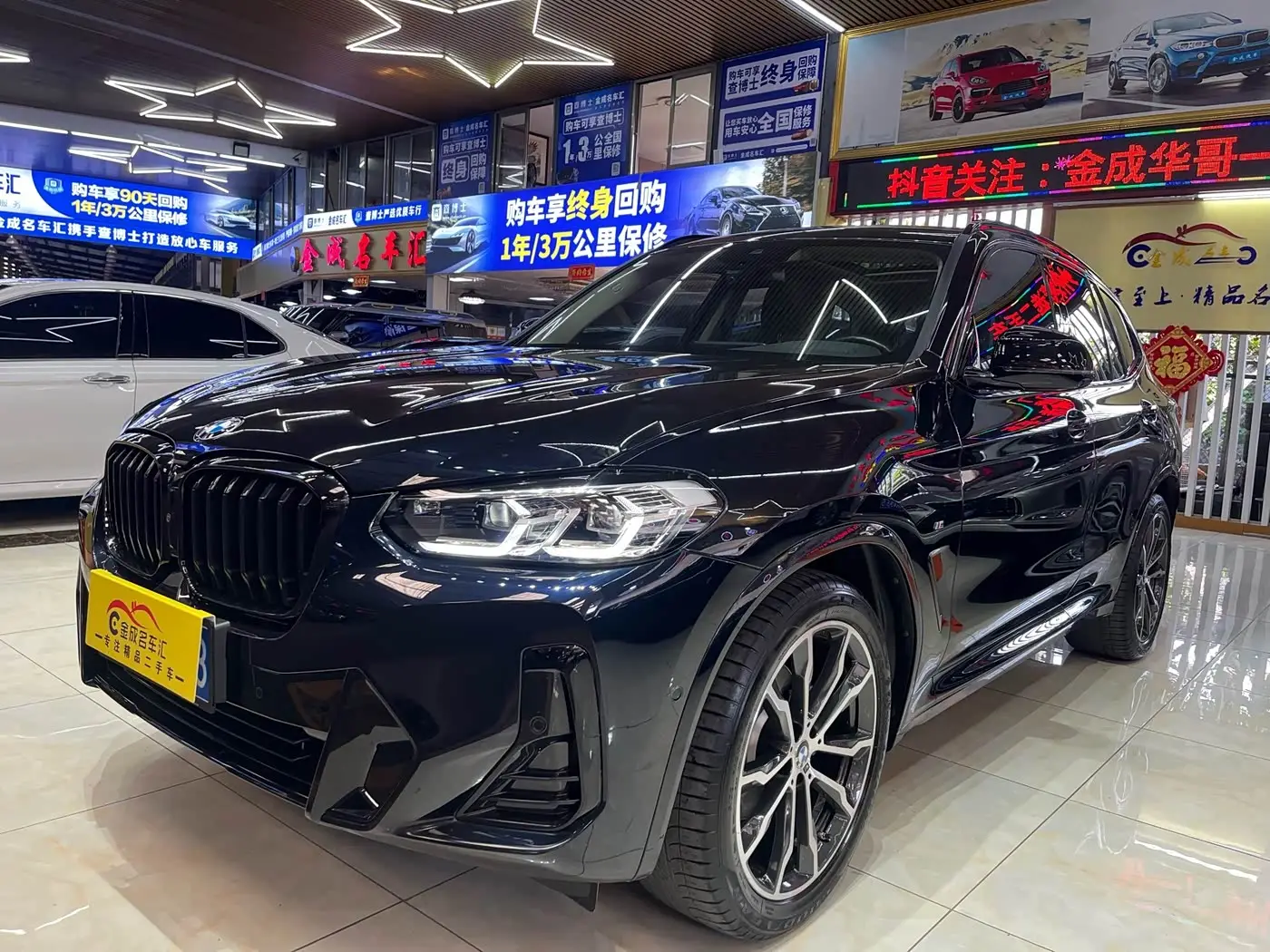 BMW X3, 2023