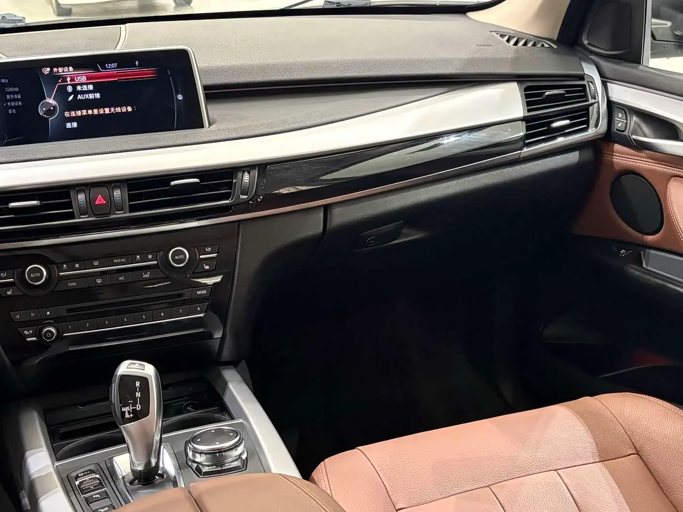 BMW X5 2018 — Photo 10/12